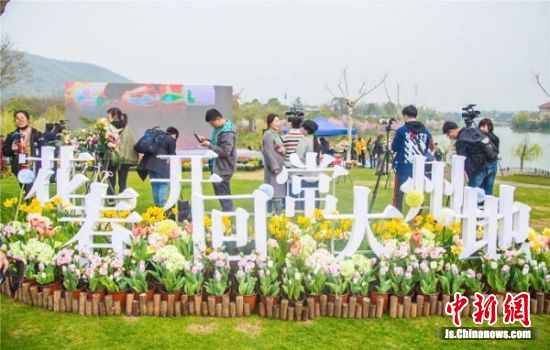 2019常州乡村旅游节暨春到茅山赏花季在花谷奇缘景区拉开帷幕。