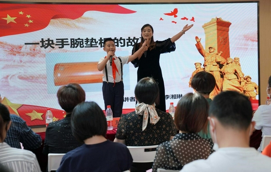 妈妈李湘琳、儿子殷思祺讲述《一块手腕垫板:粟裕的故事》
