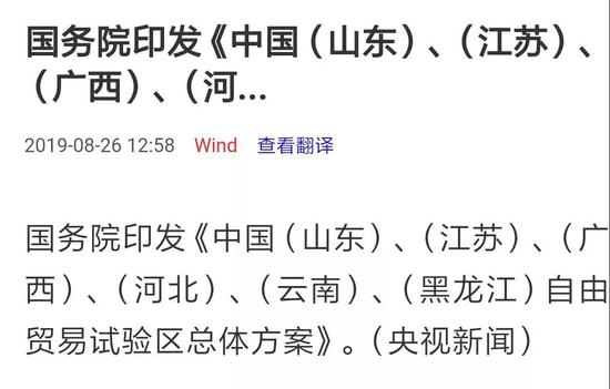 自贸区可以为江北乃至为南京带来什么？