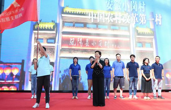 江苏省委常委、宣传部部长王燕文向活动授旗