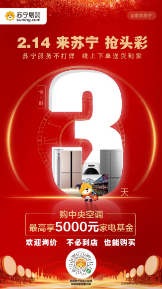 南京装饰招聘_南京国傲装饰公司招聘(2)