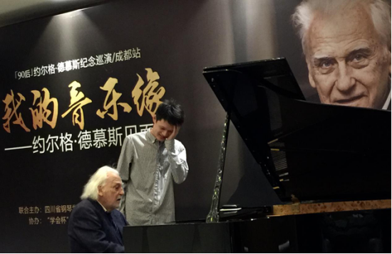 90岁的钢琴爷爷德慕斯弹哭了18岁的鞠小夫