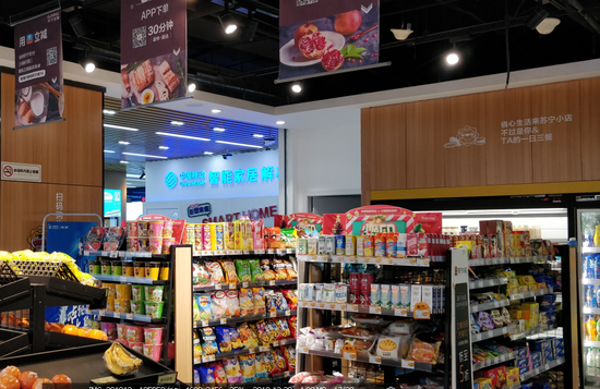 移动与苏宁小店的结合给消费者带来生活便利。