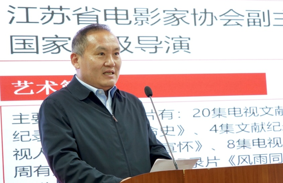 省影协副主席、新文艺群体工作委员会主任郭晓伟讲话