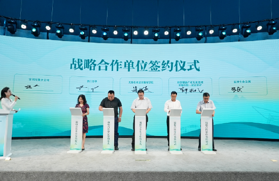 无锡报业康养新闻学院战略合作单位签约仪式