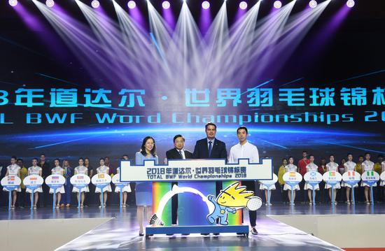 2018羽毛球世锦赛在南京开幕 让世界一起见证