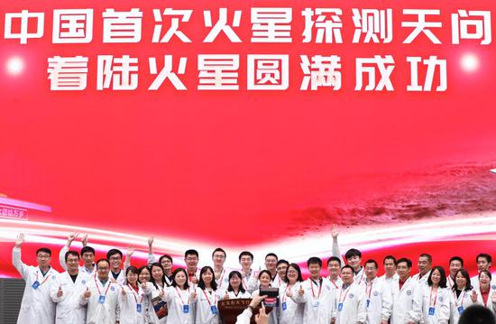 5月15日,航天科研人员在北京航天飞行控制中心指挥大厅庆祝我国首次火星探测任务着陆火星成功。新华社记者 金立旺 摄