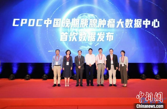 中国胰腺疾病大数据中心(CPDC)发布了晚期胰腺癌诊治的最新数据等。 大会组委会供图