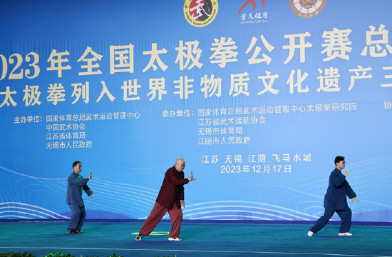 孙式太极拳名家、第三代传承人孙永田,孙式太极拳传承人杨玉冰、薛文传——《孙式太极拳》