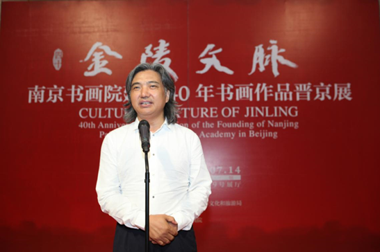 吴为山