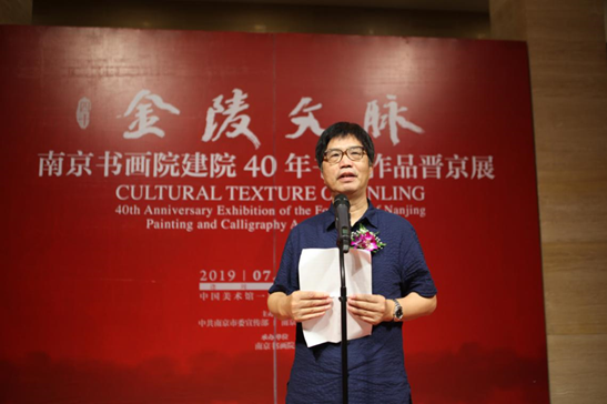 章剑华
