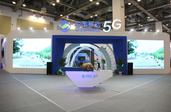 移动5G展区