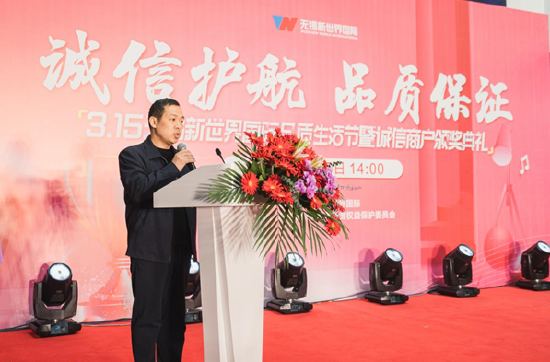 新吴区市场监督管理局消费者权益保护处副处长、新吴区消费者权益保护委员会秘书长罗文稻分享