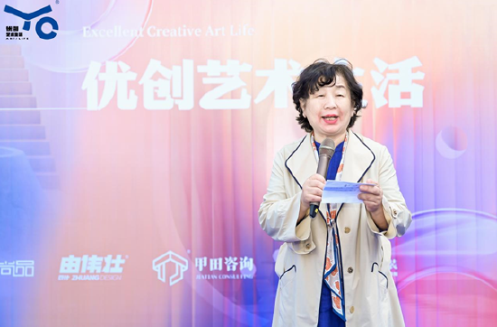 《室内设计与装修(ID+C)》杂志创办人/《中国室内设计年鉴》策划人赵毓玲女士致辞