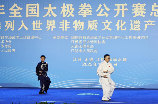 吴式太极拳名家、非遗代表性传承人刘伟先生,其学生汤梓千——《吴式太极拳》