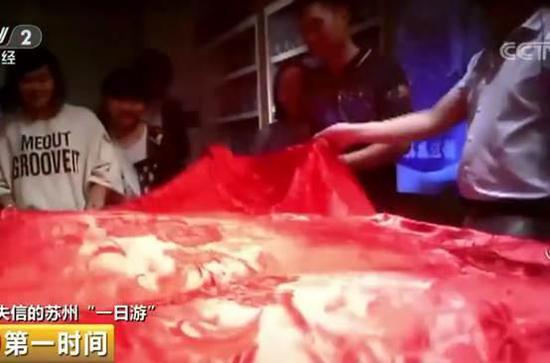 央视曝“苏州一日游”骗局 ：景点缩水诱导购物