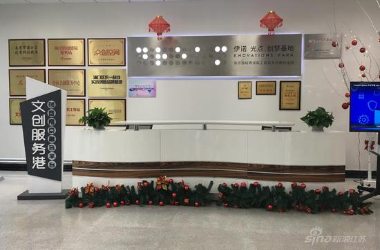 伊诺光点创梦基地