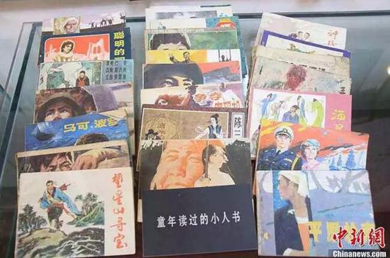 10元小浣熊卡如今值2万 这些老物件现在有多值钱？