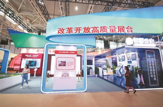 改革开放高质量展台。 陈 俨摄