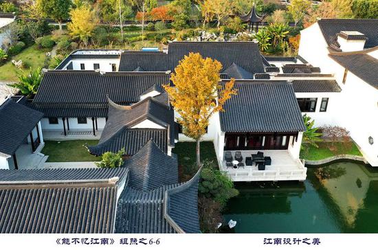 《能不忆江南》 吴国建