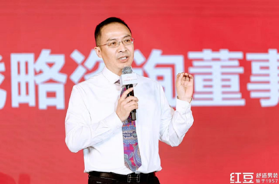 (君智战略咨询董事长谢伟山讲话)
