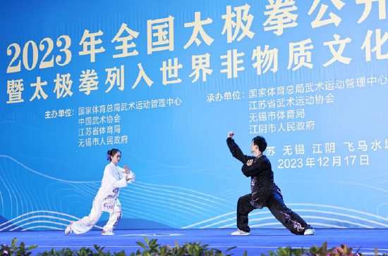 全国武术冠军,2023年杭州第十九届亚运会男子、女子太极拳/太极剑冠军,高浩楠和童心——《混合双人自选太极拳》