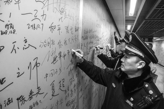 国之祭 3165名南京城管人全力保障“国家公祭日”