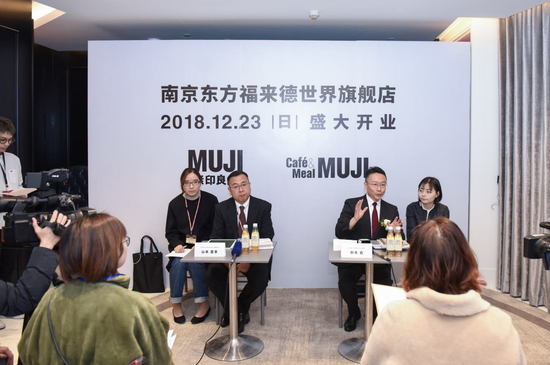 Muji無印良品世界旗舰店登陆南京一起感觉良好的生活 新浪江苏 新浪网