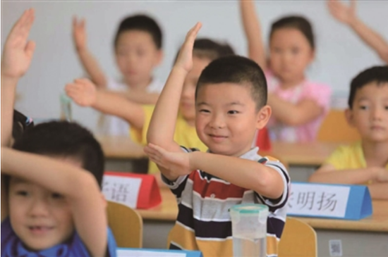 新生学习举手。新华报业视觉中心记者 刘莉 摄