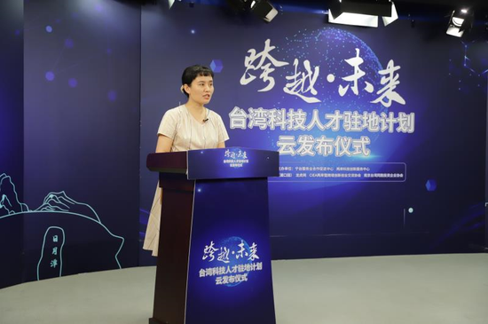 南京高层次人才创新激励政策宣讲