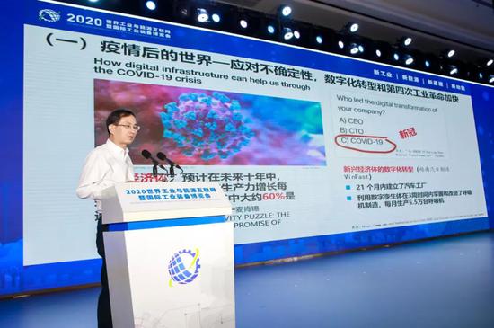 2020工博会专家演讲