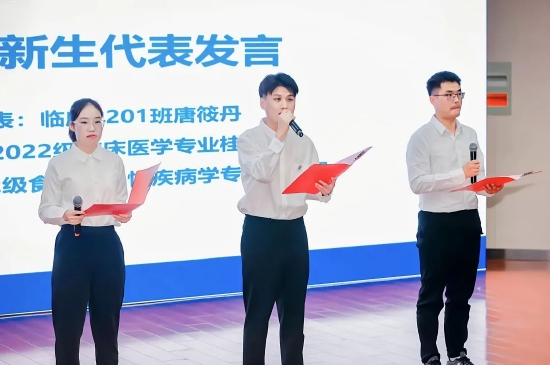 本-硕-博新生代表发言