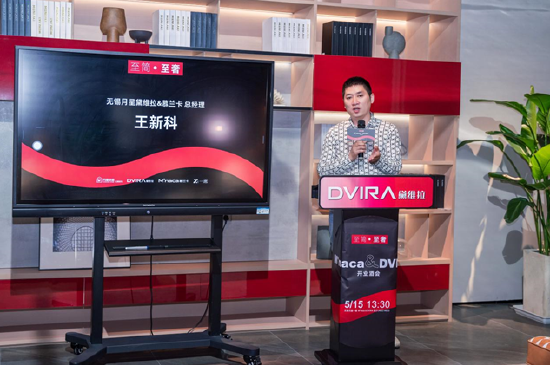 无锡月星黛维拉&慕兰卡总经理王新科