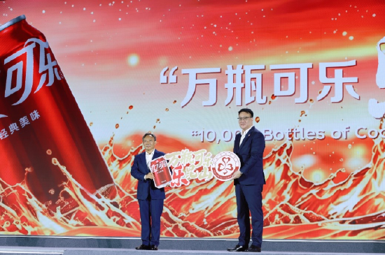 新厂首批下线的500箱可口可乐产品捐赠仪式
