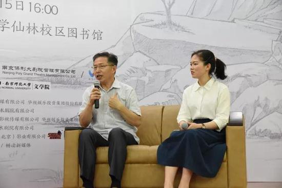 南京师范大学文学院徐克谦教授、南京师范大学15级汉语言文学专业石评月同学