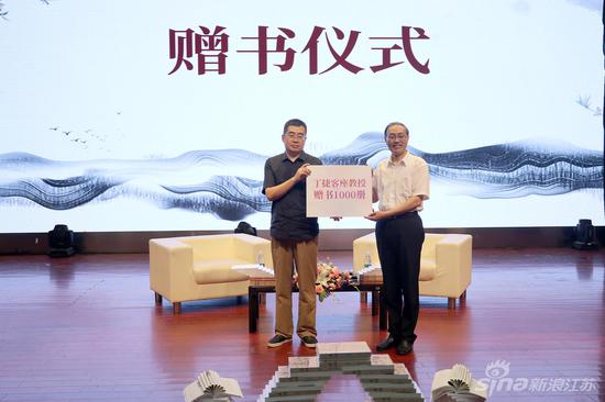 丁捷向南京艺术学院捐赠图书1000册