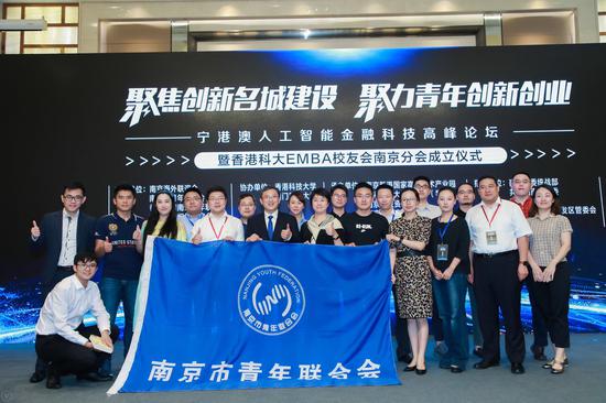 与会市青联委员合影