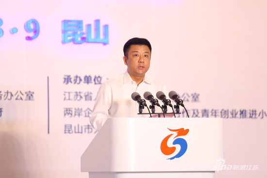 昆山市委书记杜小刚讲话