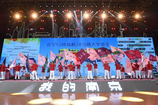 南京为20万在宁高校重生发收压缩制紧缩礼包 落物馆避免费