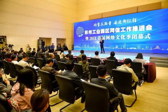 苏州工业园区开通脸书推特等海外社交账号,向世界展示其风貌