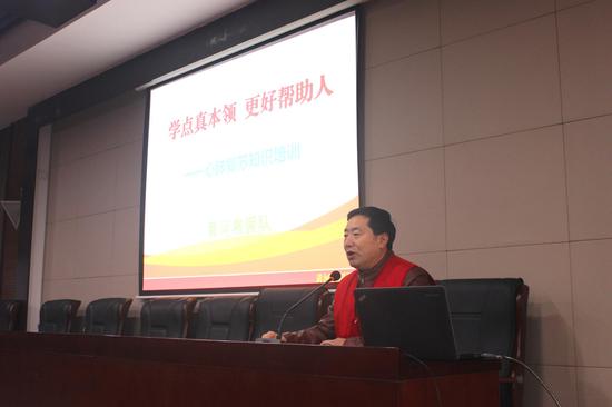 王爱东