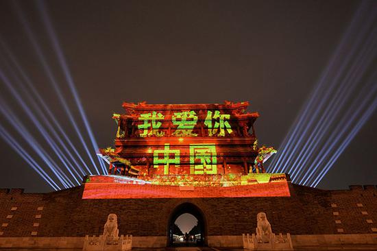 超九成受访者确认“如有下辈子还做中国人”