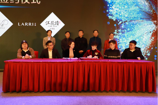 C12国际中心首批入驻品牌签约仪式