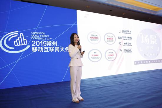 今日头条华东直营中心产品经理 刘国馨