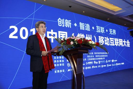 常州市人民政府副市长 梁一波发言