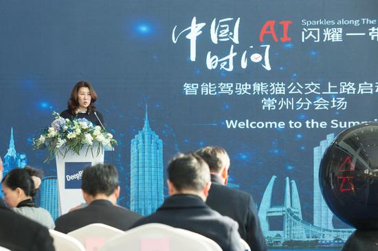 深兰科技副总裁杨珂在进行主题发言