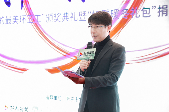 (好看视频副总经理 安承海发表讲话)