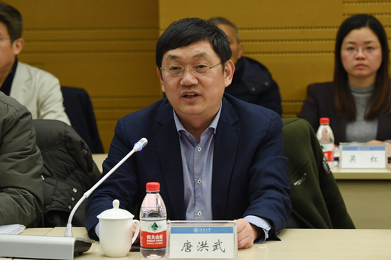 唐洪武书记主持座谈会