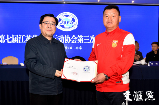 省足协主席谢润盛(左)颁发聘书