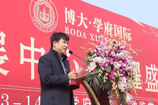 宿迁市房地产协会会长孙权先生发表讲话